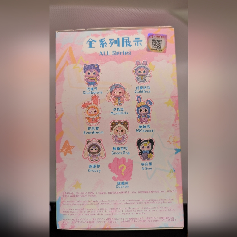 Baby Three Sweet Dream Plush Series Blind Box (small) - Picture 5 of 6